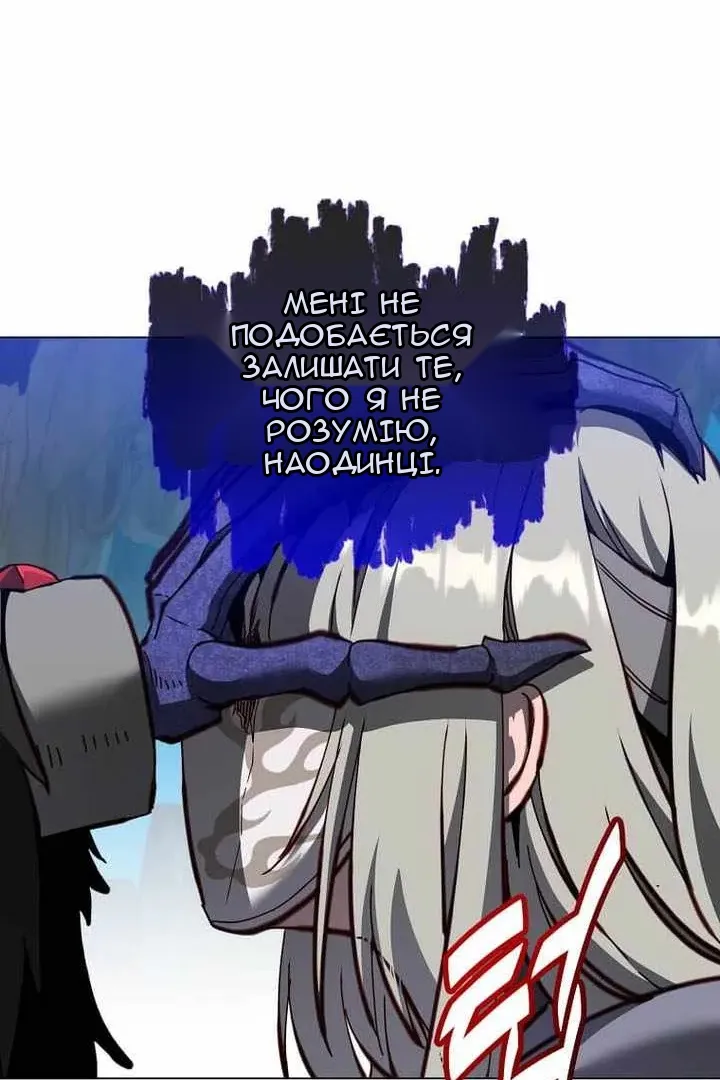 Сторінка 36