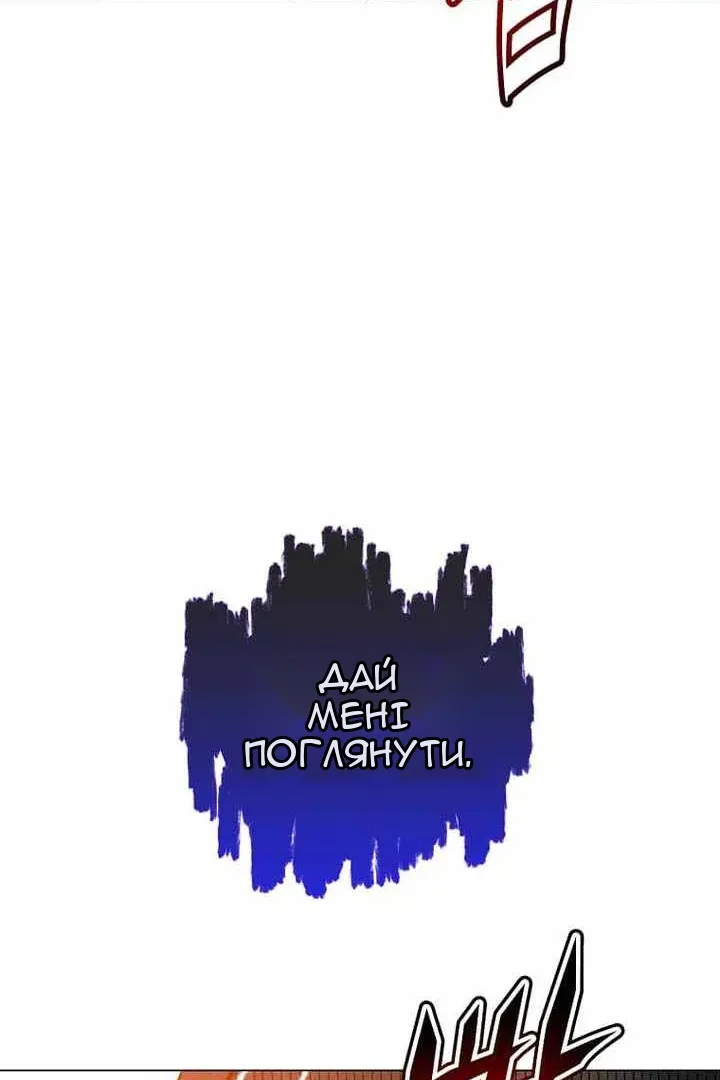 Сторінка 37