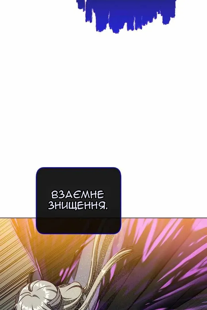 Сторінка 67