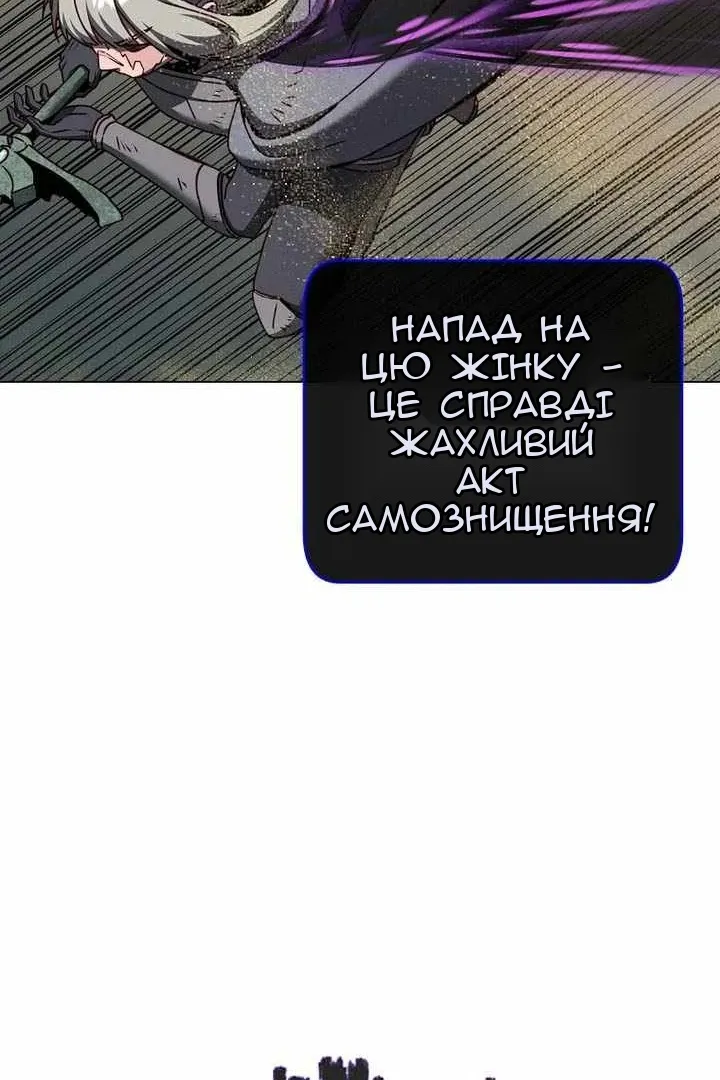 Сторінка 68