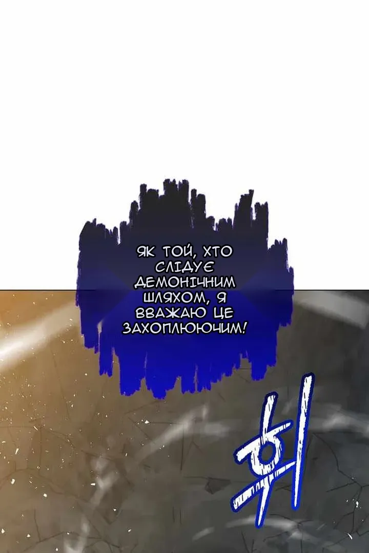 Сторінка 70