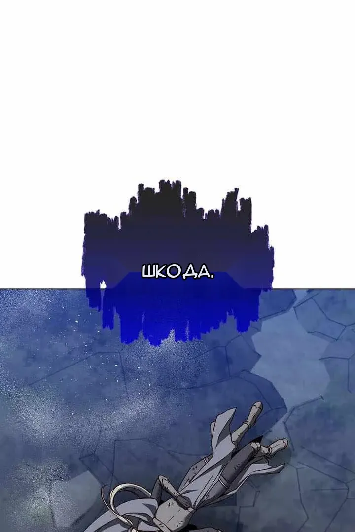 Сторінка 86
