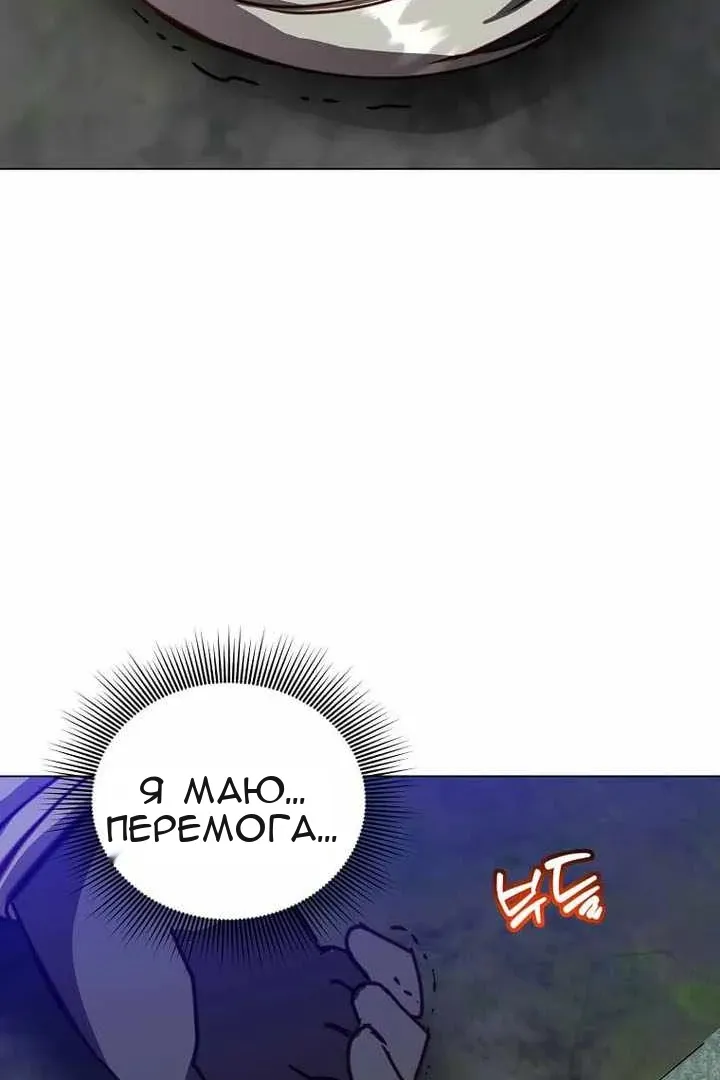 Сторінка 90