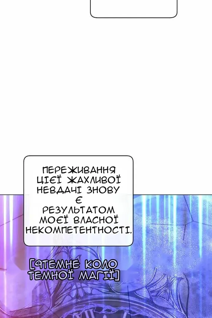 Сторінка 95