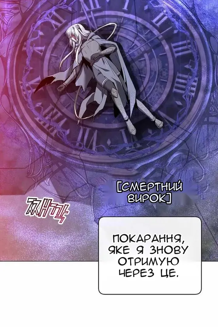 Сторінка 96