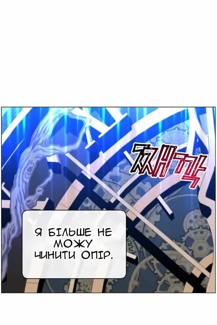 Сторінка 97