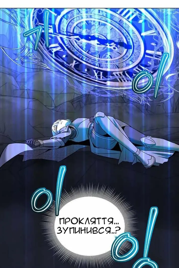 Сторінка 105