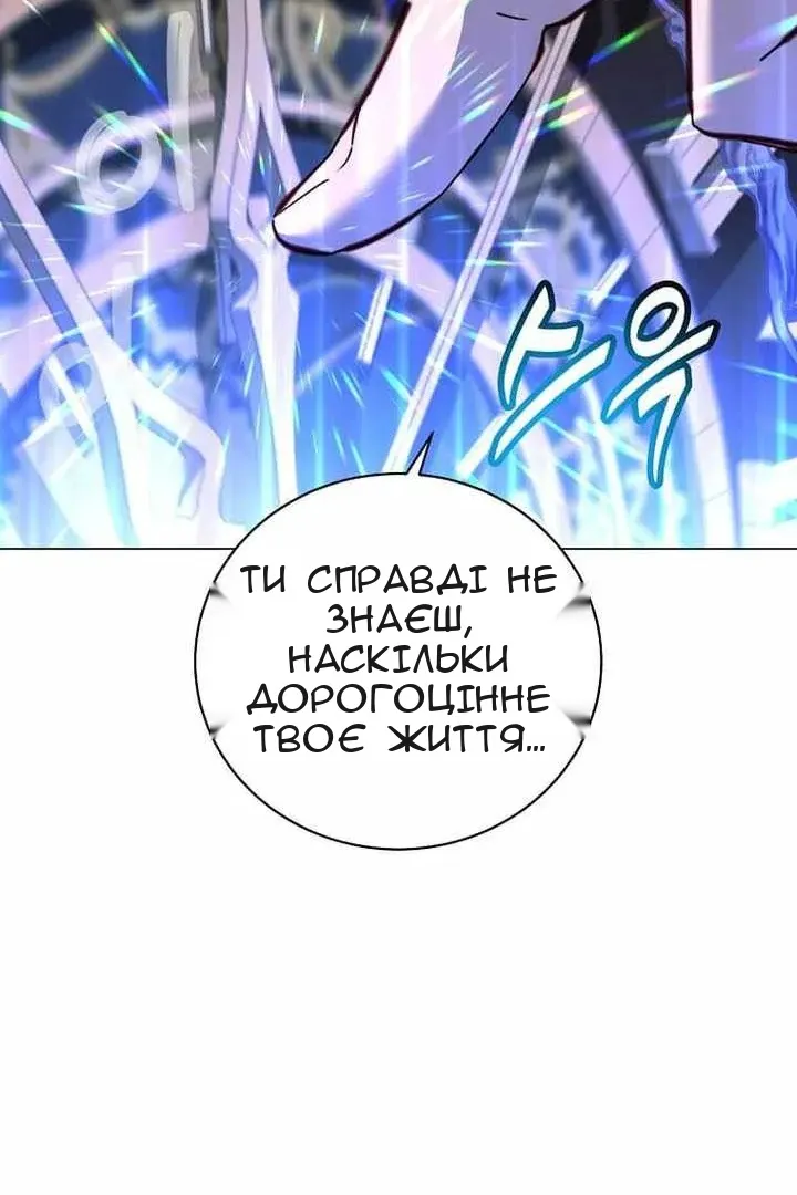 Сторінка 108