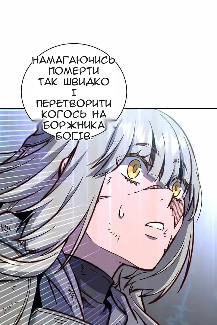 Сторінка 109
