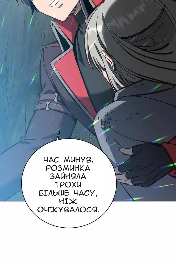 Сторінка 111