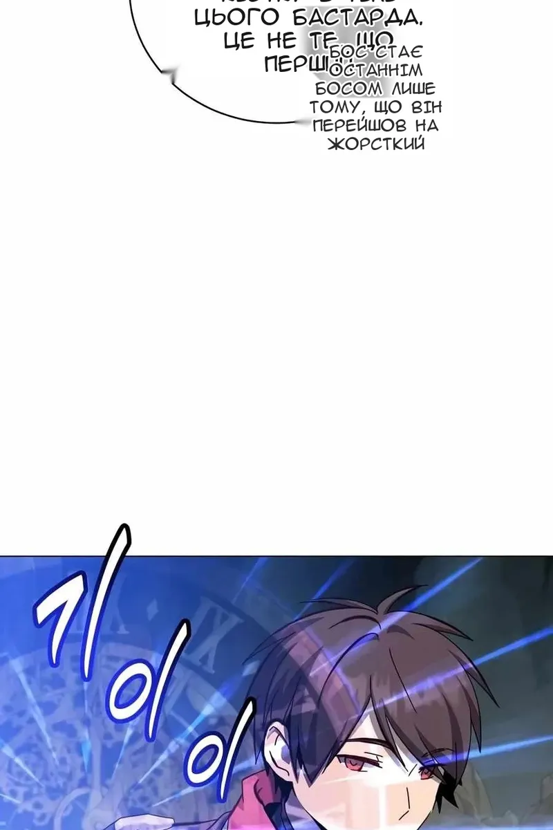 Сторінка 3