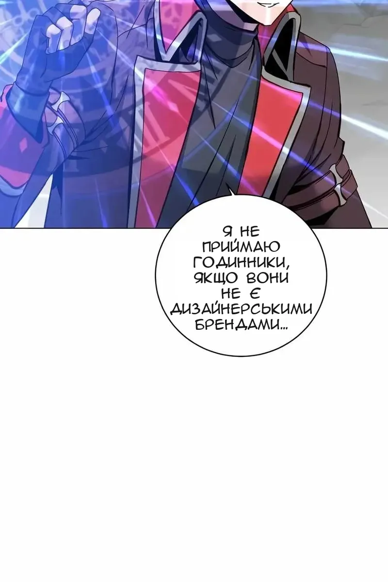 Сторінка 4