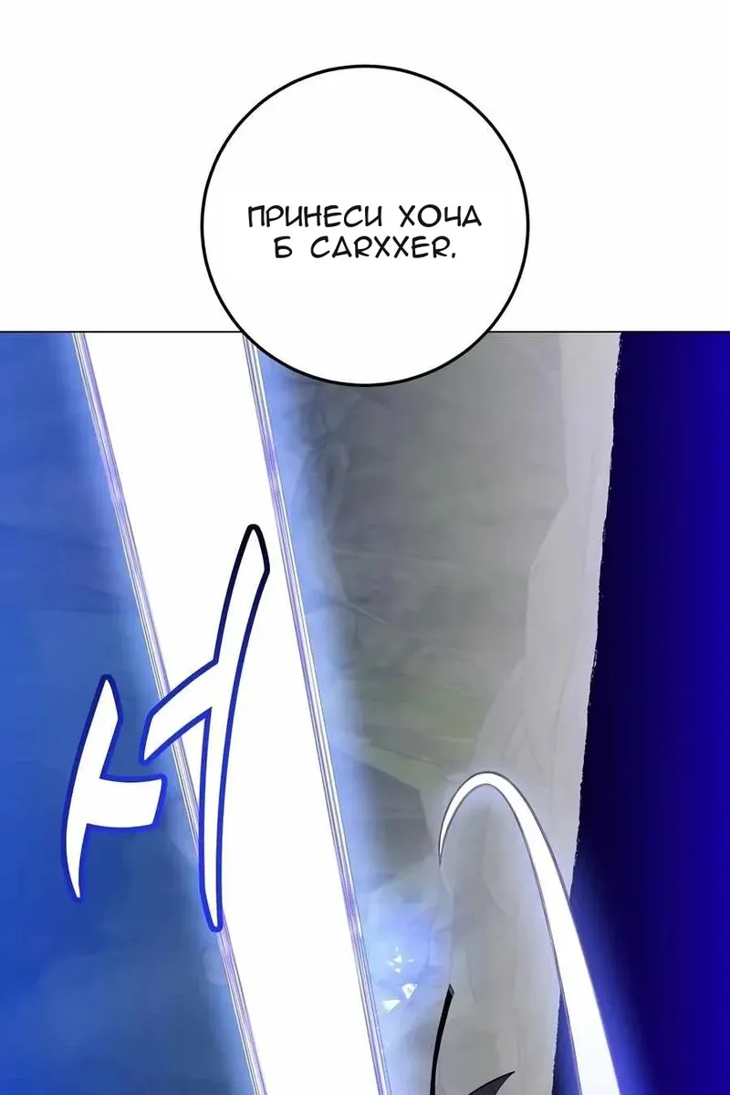 Сторінка 6