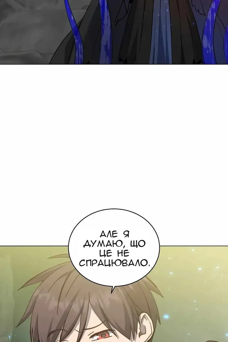 Сторінка 14