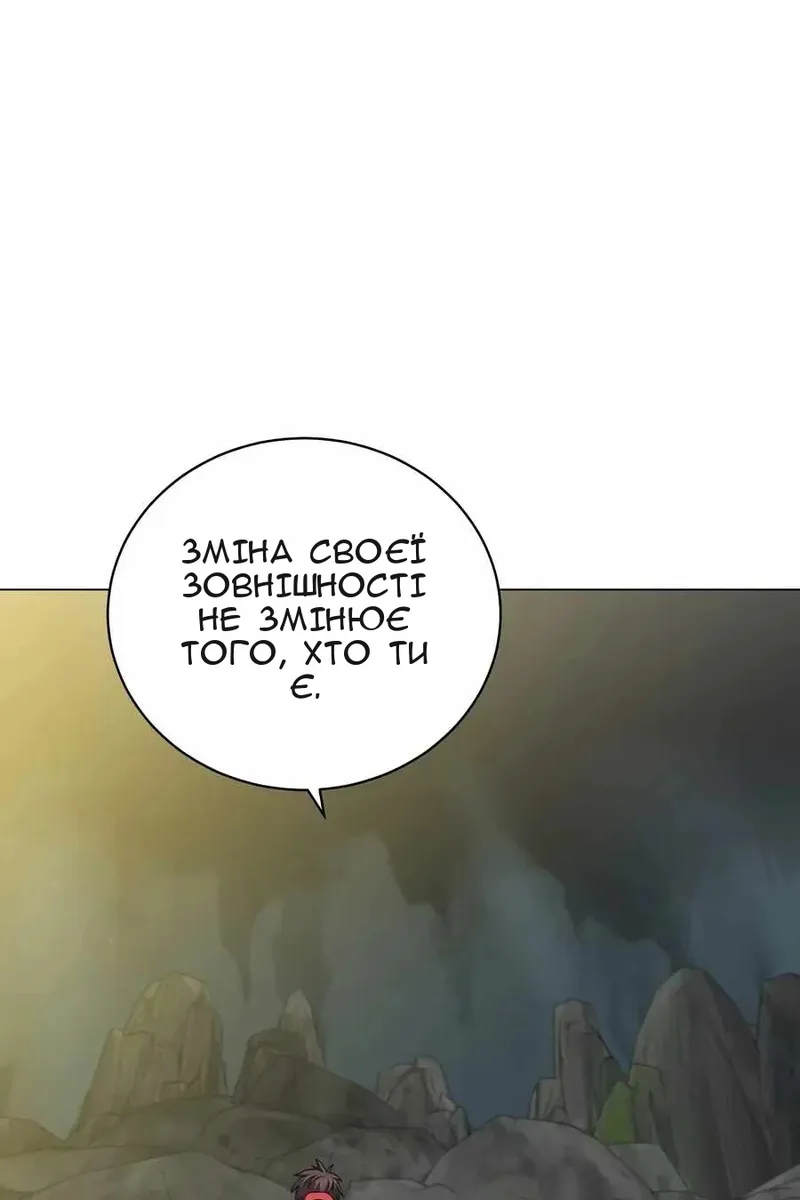 Сторінка 18