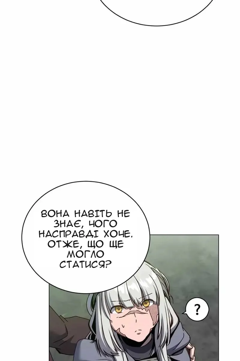 Сторінка 21