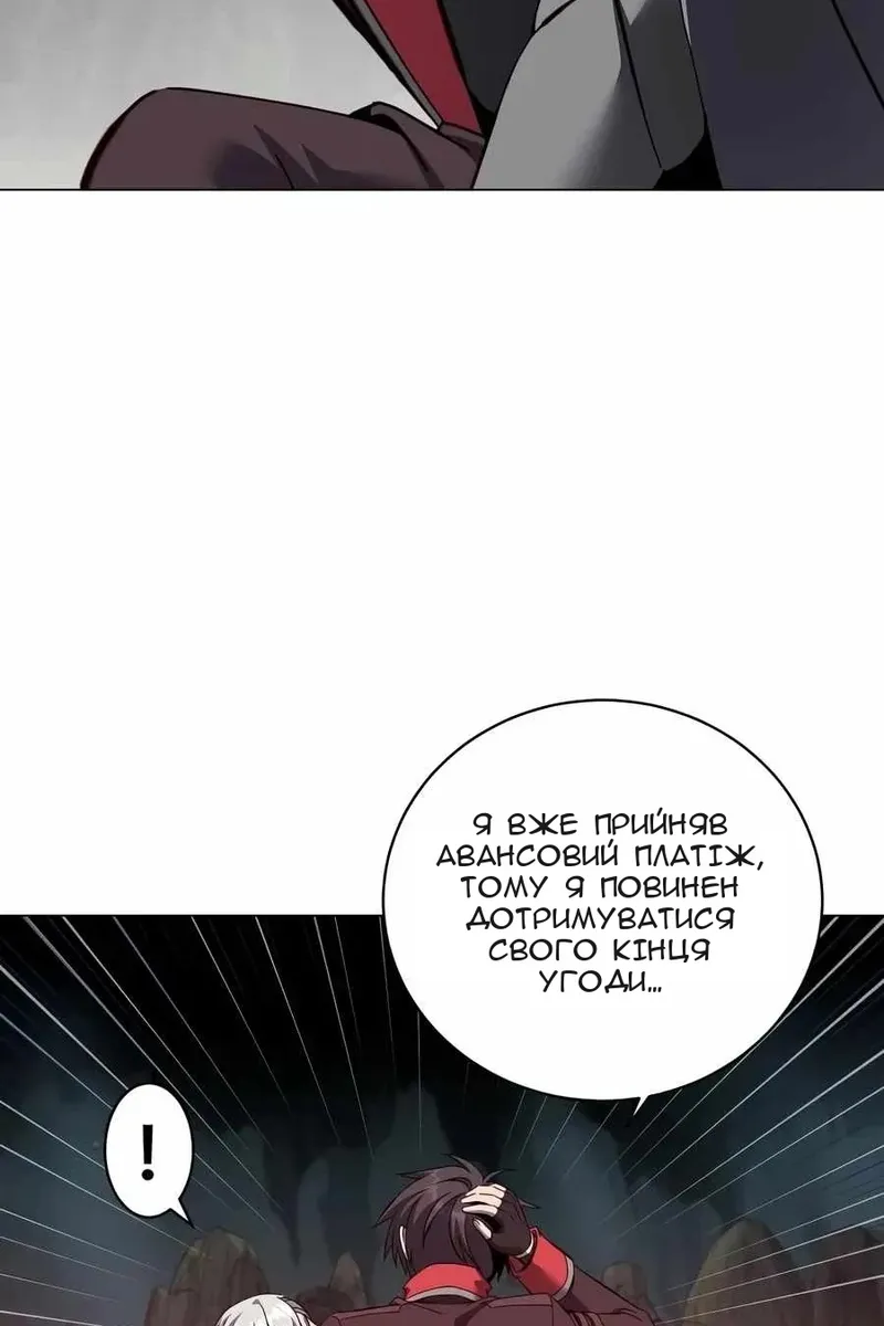 Сторінка 25