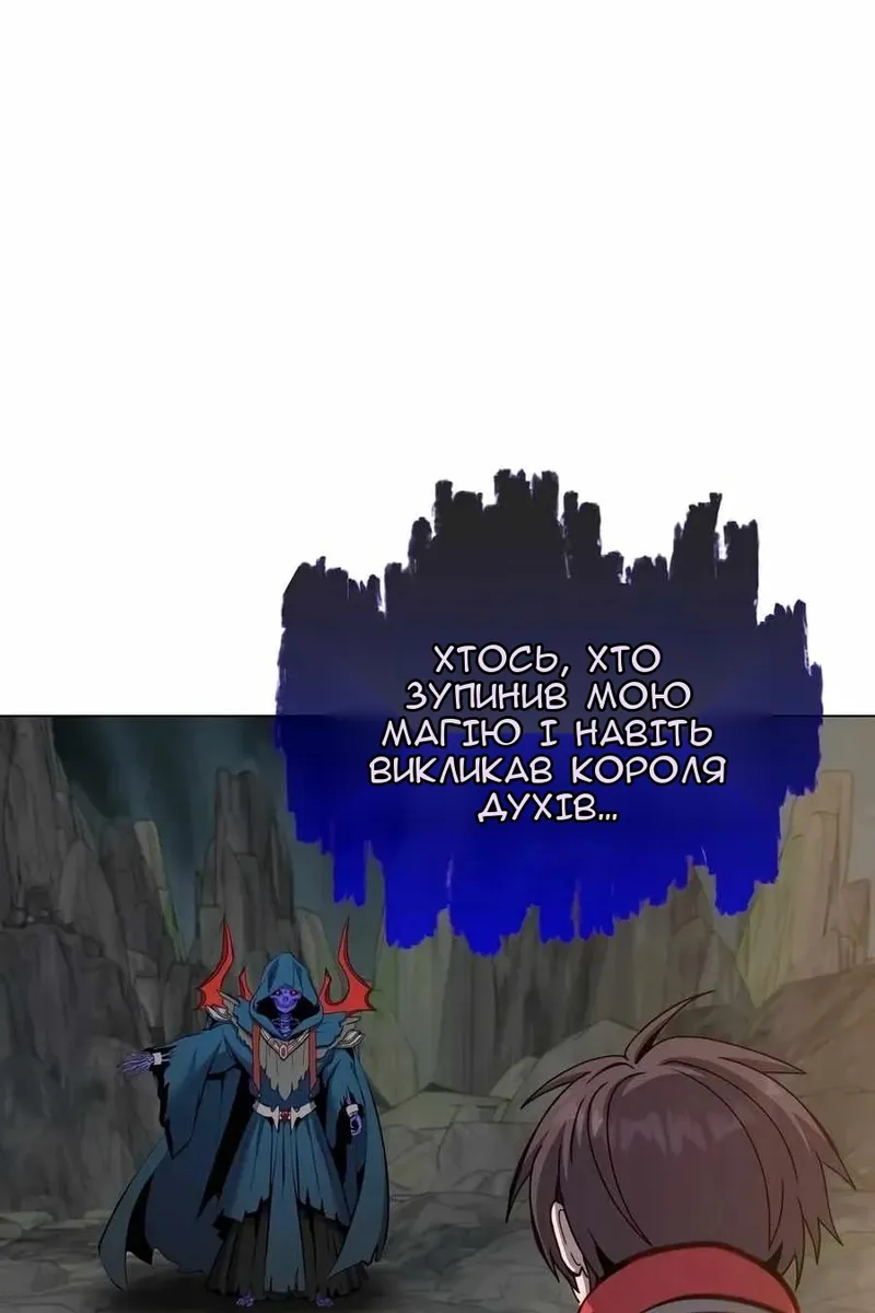 Сторінка 33