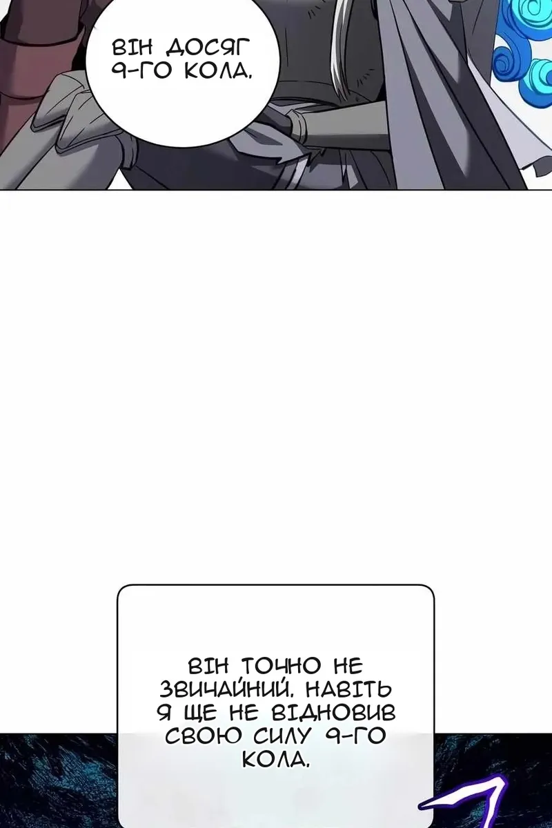 Сторінка 36