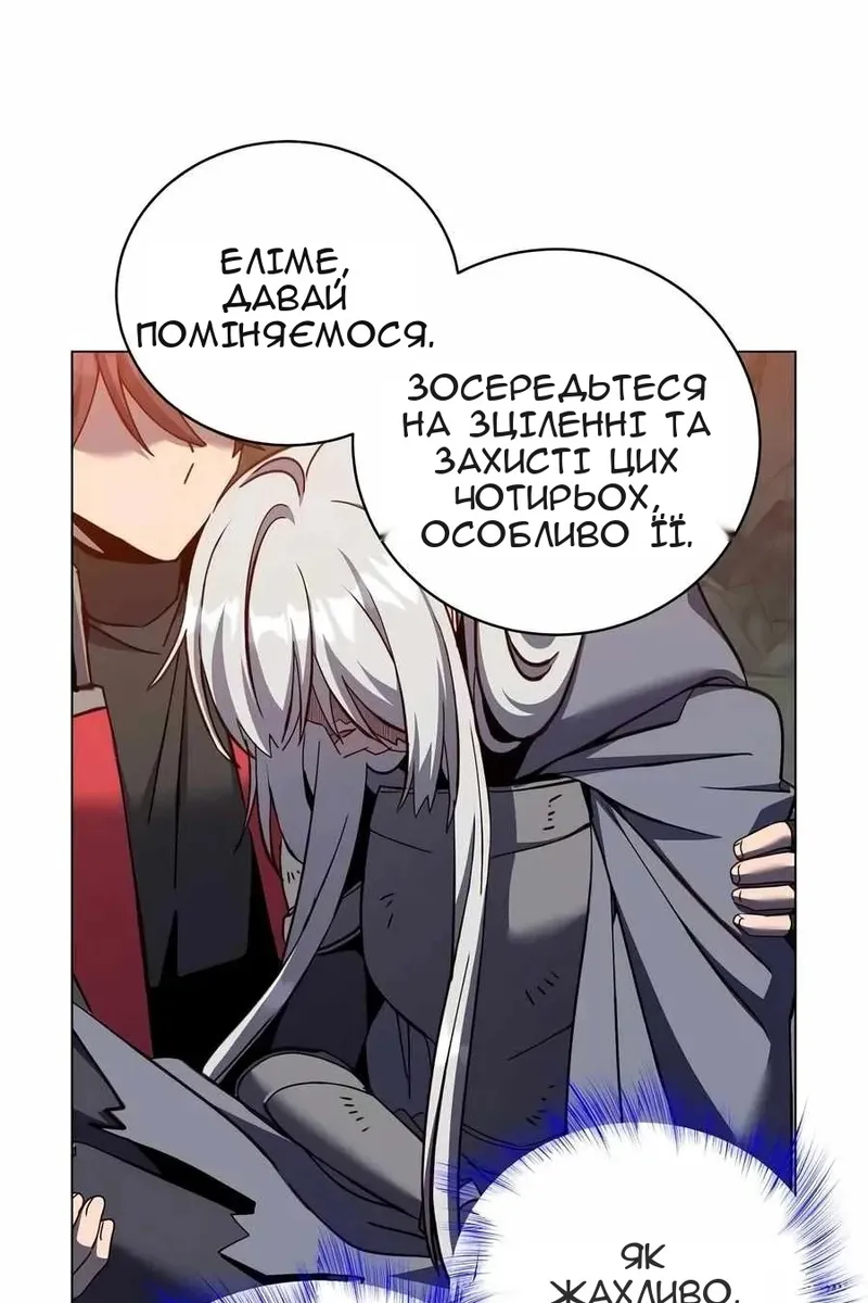 Сторінка 41