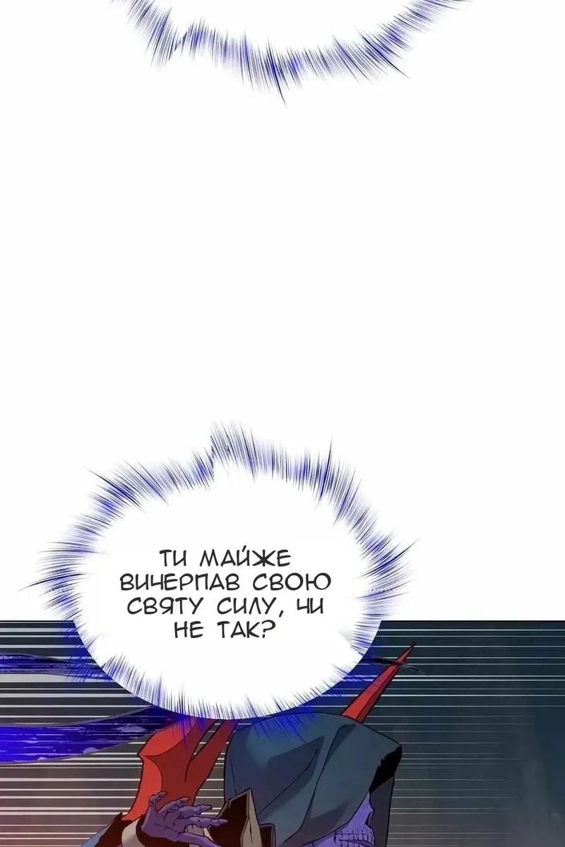 Сторінка 44
