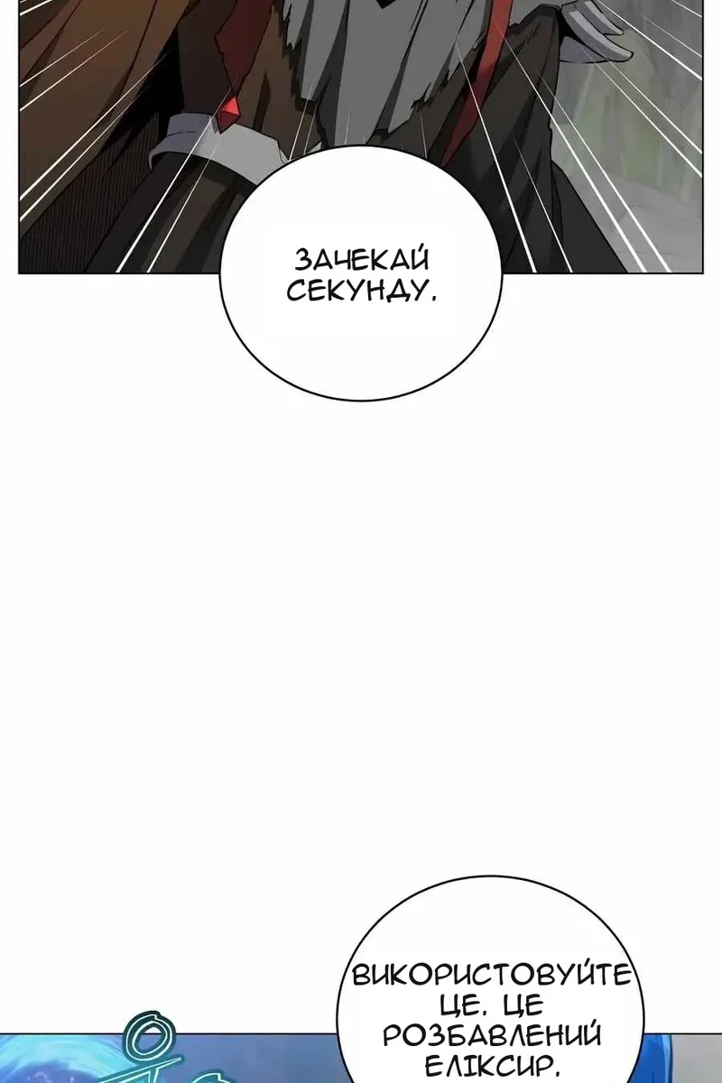 Сторінка 48