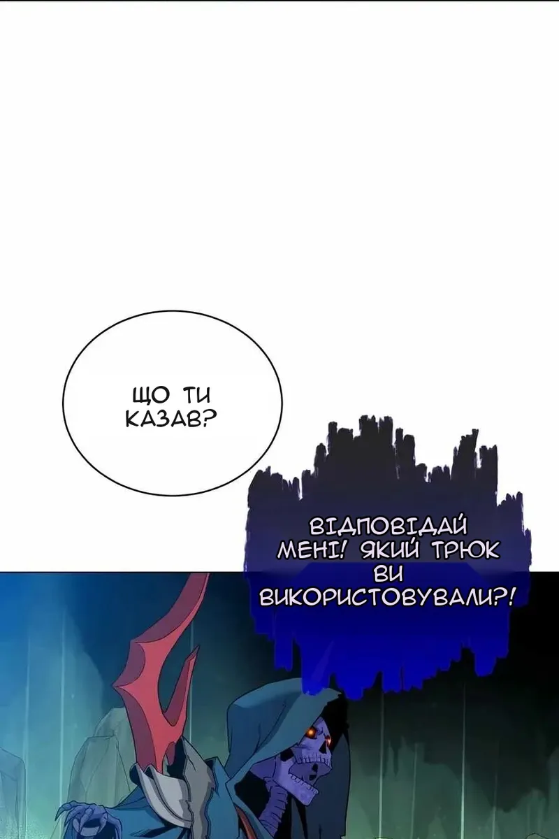 Сторінка 56