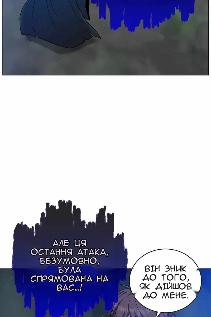 Сторінка 59