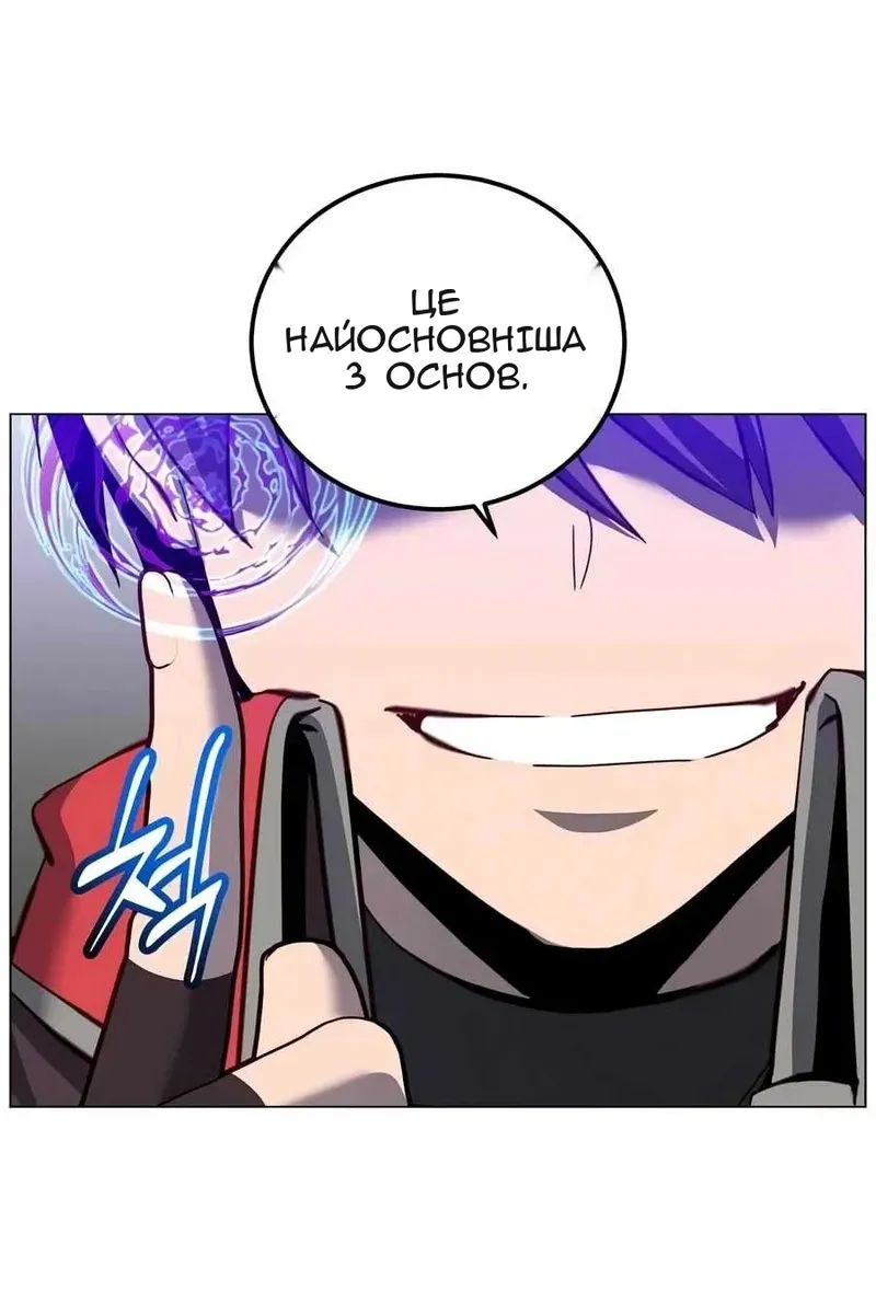 Сторінка 62