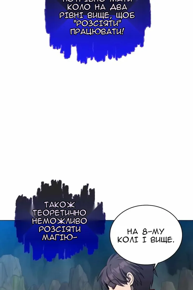 Сторінка 66