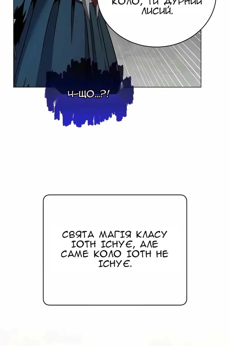 Сторінка 71