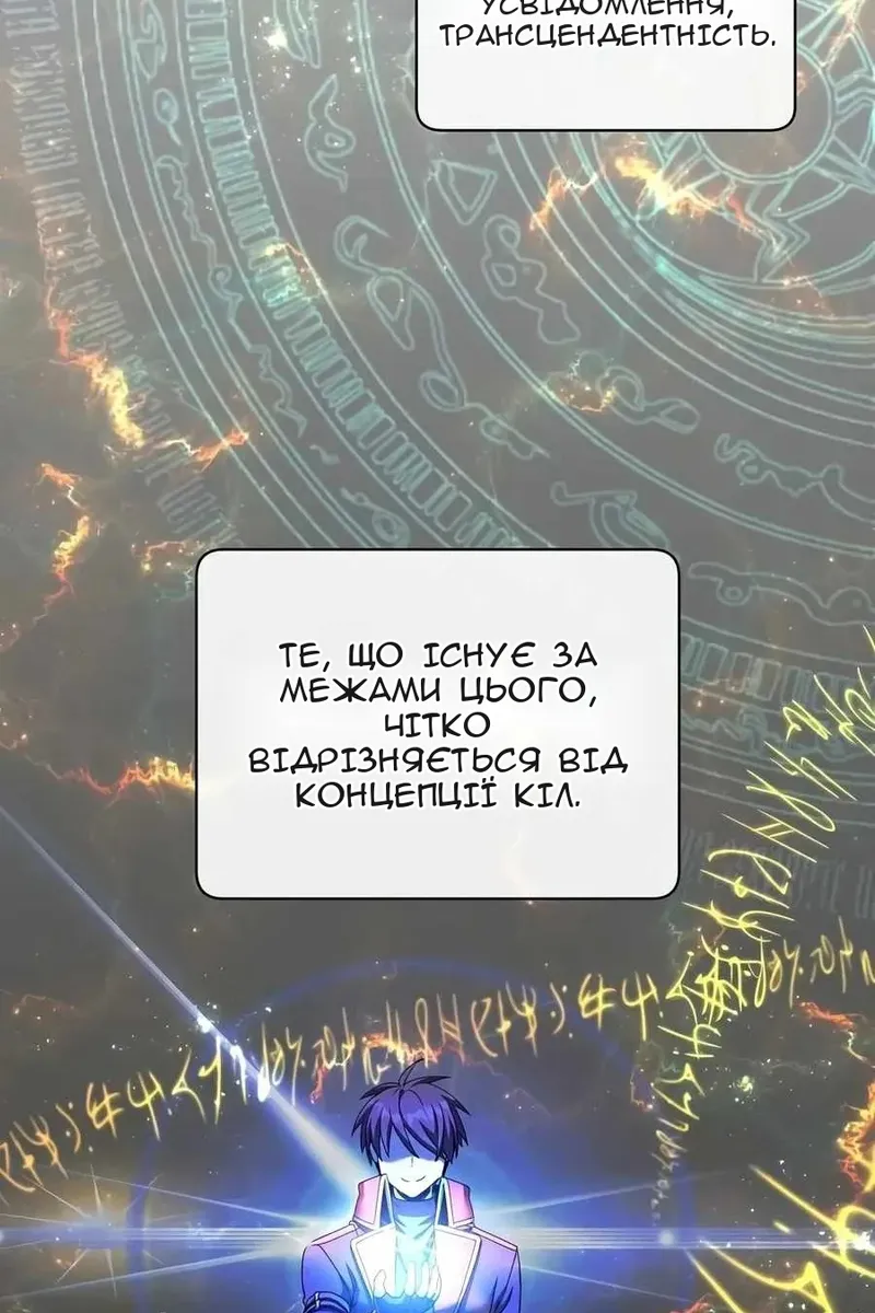 Сторінка 73