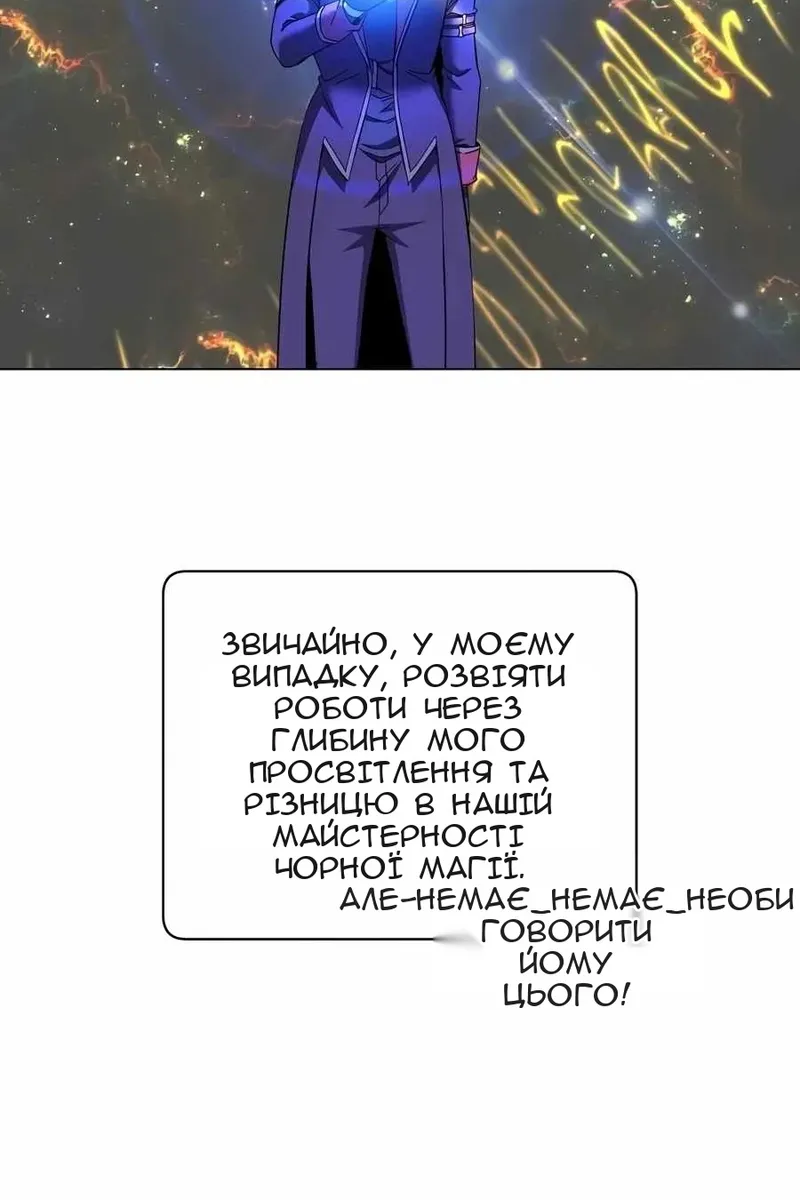 Сторінка 74