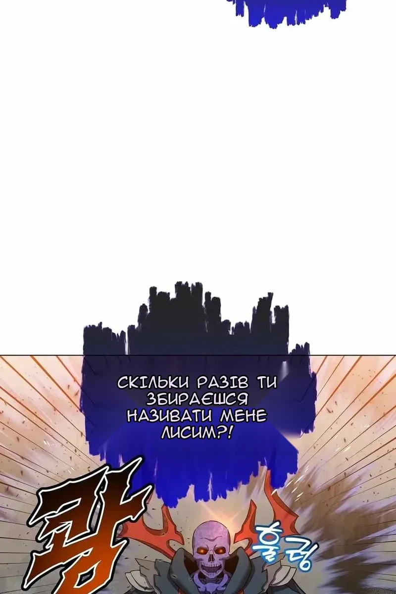 Сторінка 76