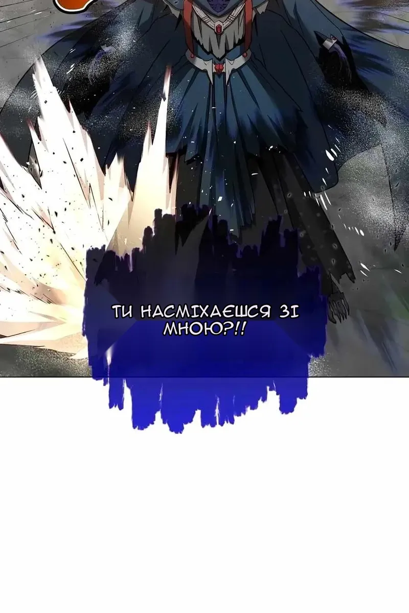 Сторінка 77
