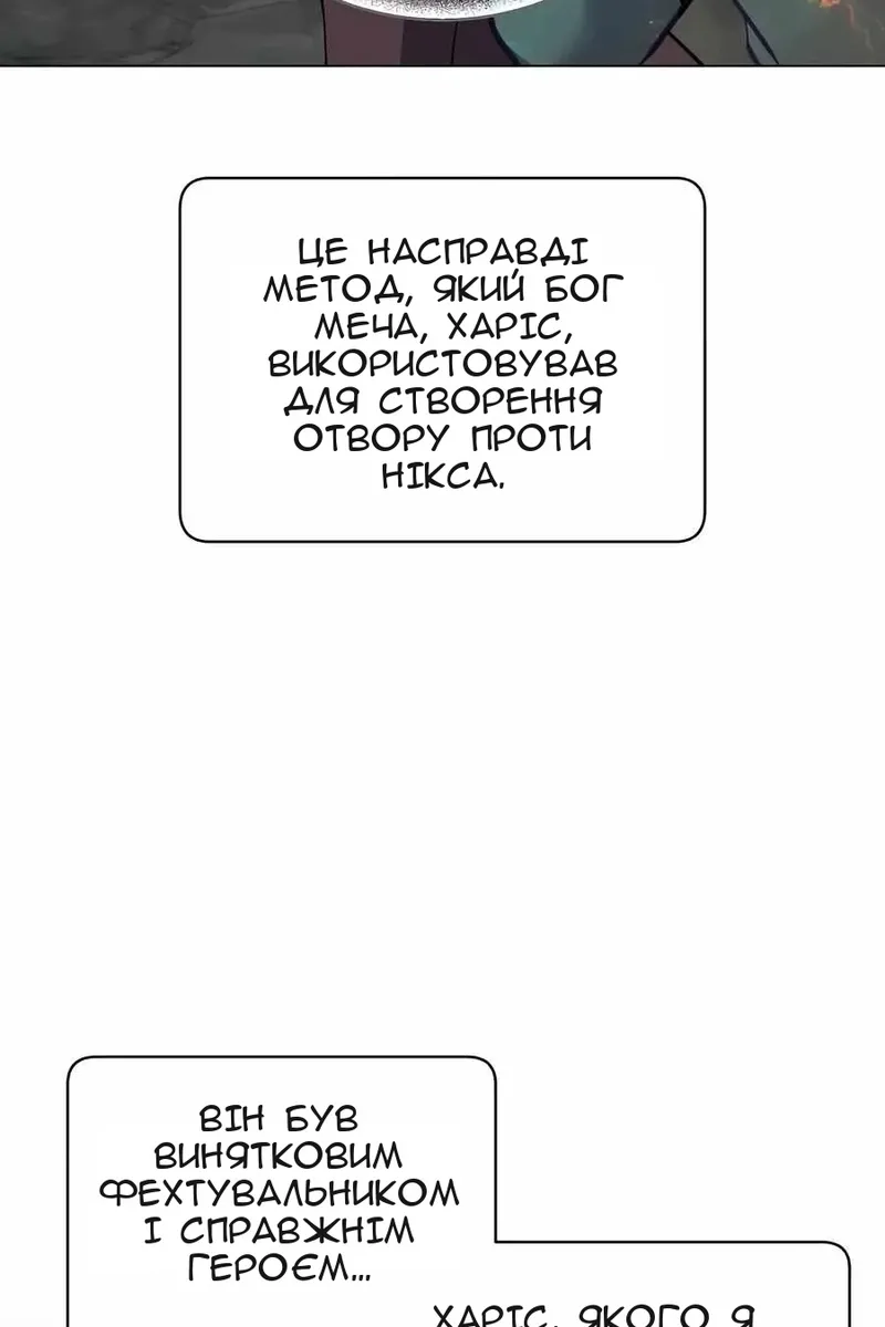 Сторінка 79
