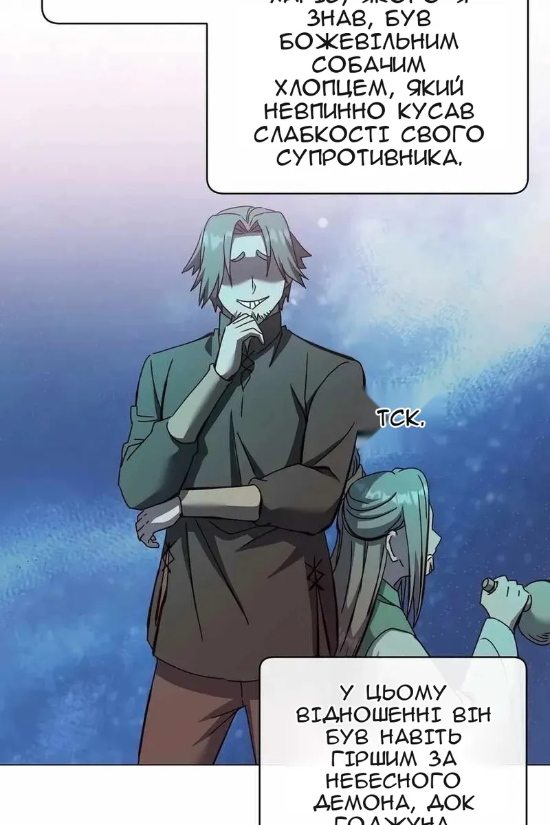 Сторінка 80