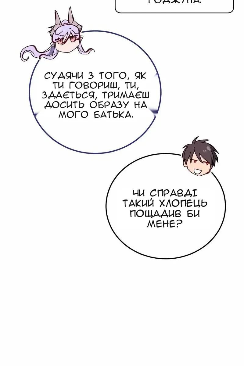 Сторінка 81