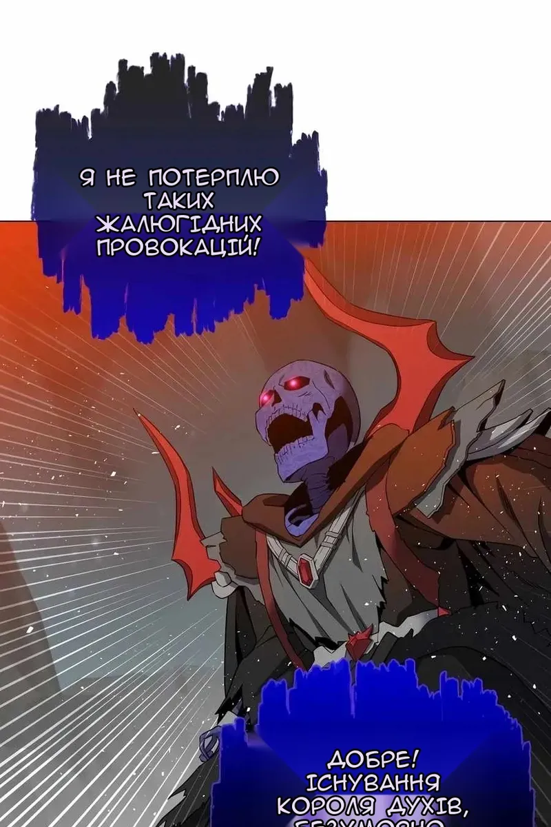 Сторінка 82