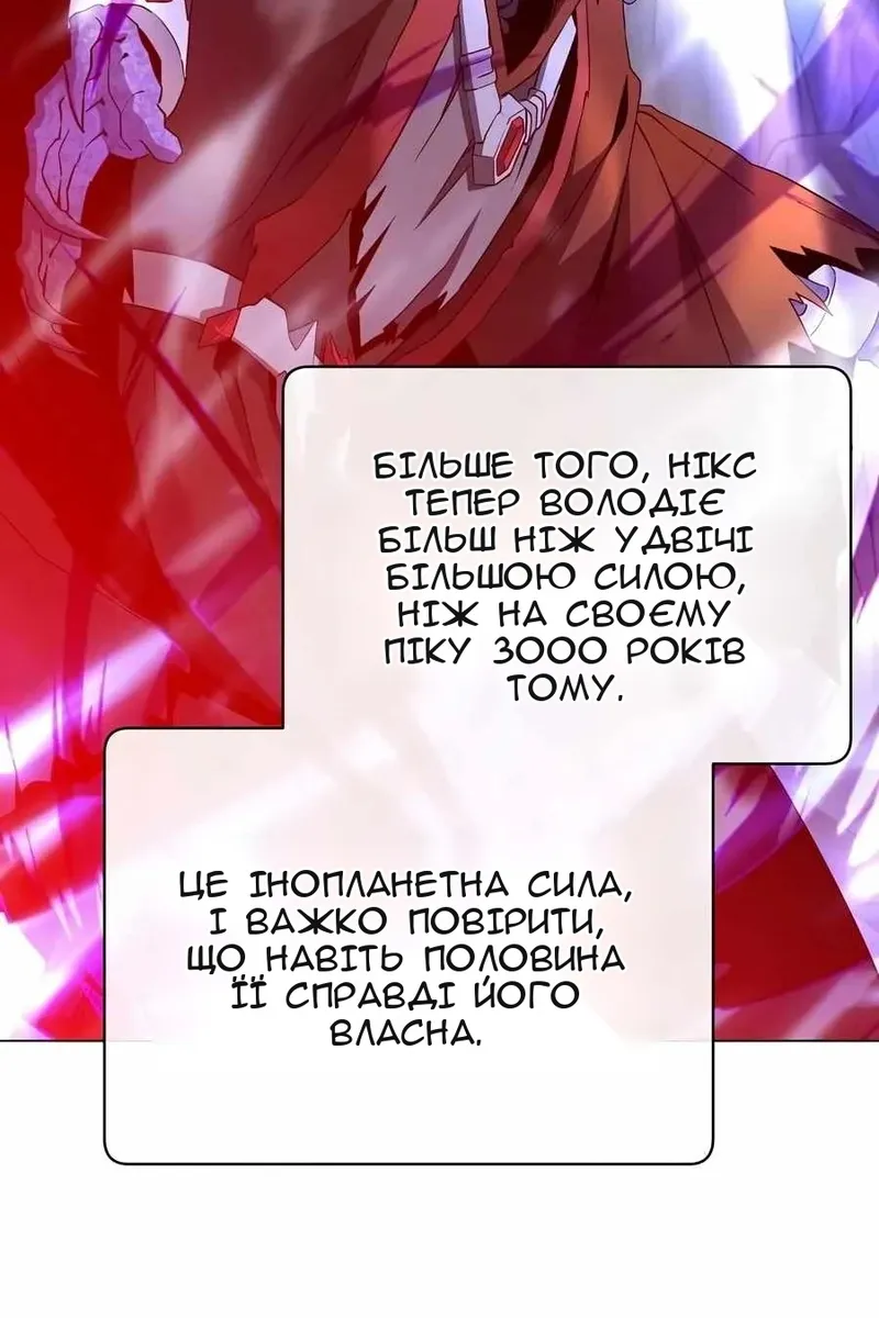 Сторінка 88