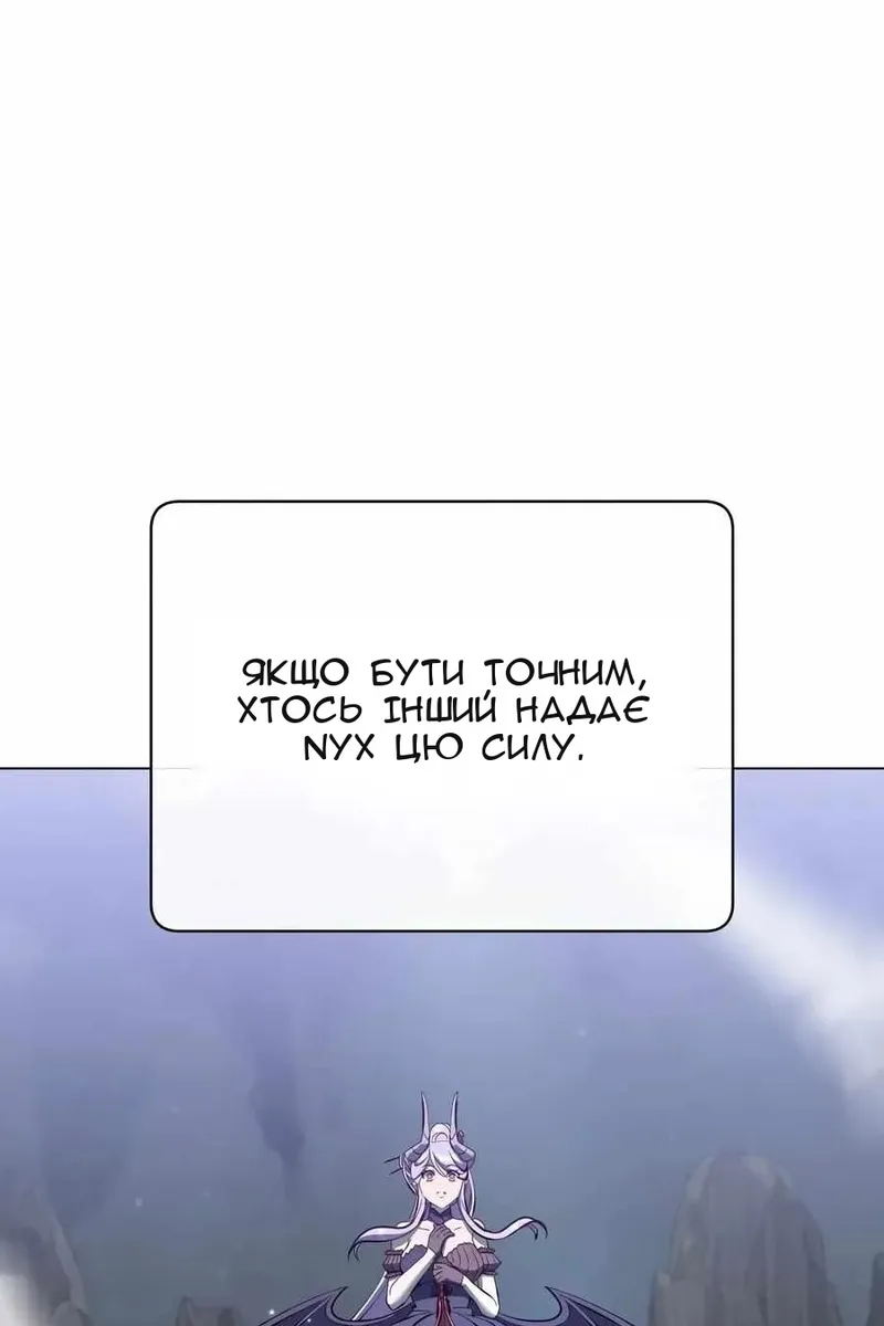 Сторінка 89