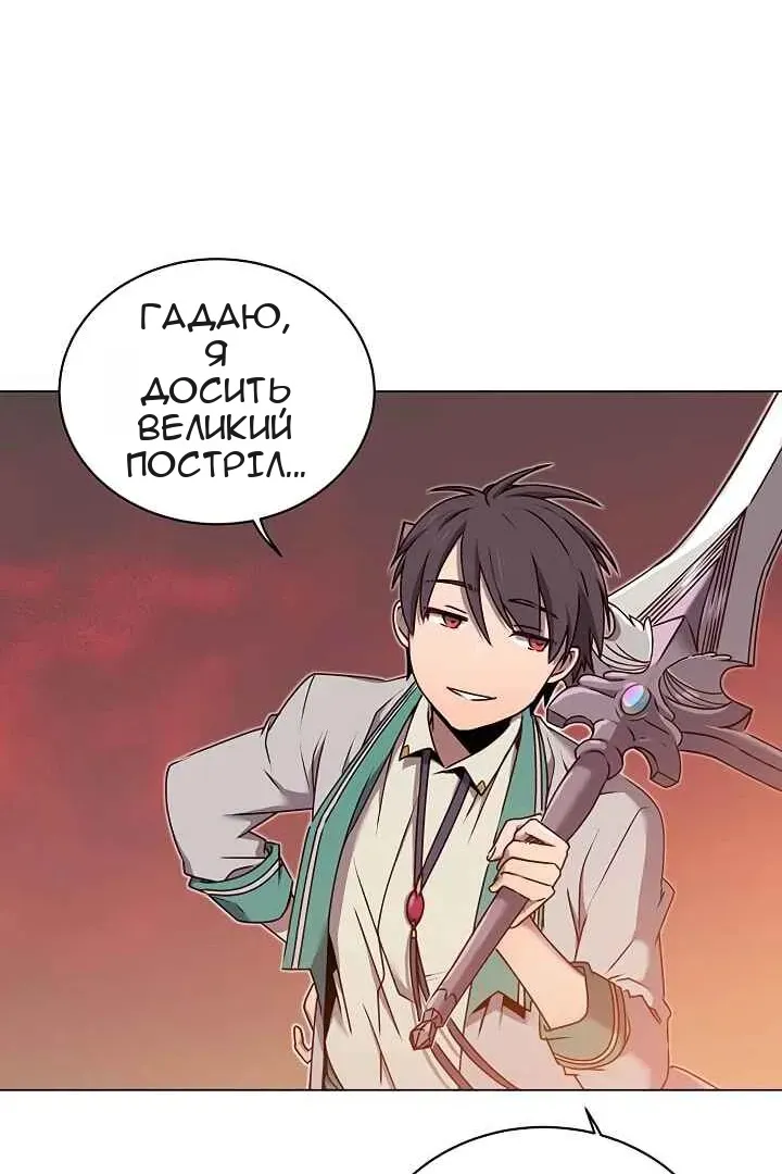 Сторінка 4