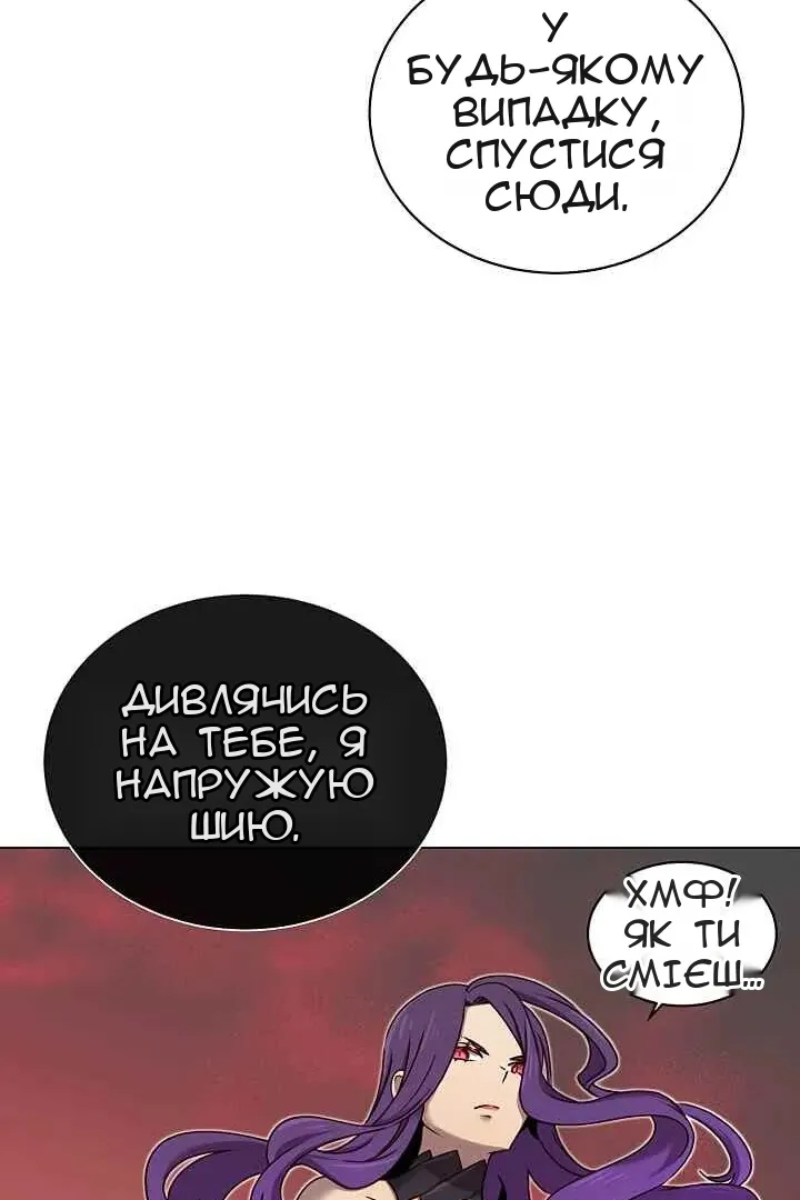 Сторінка 5