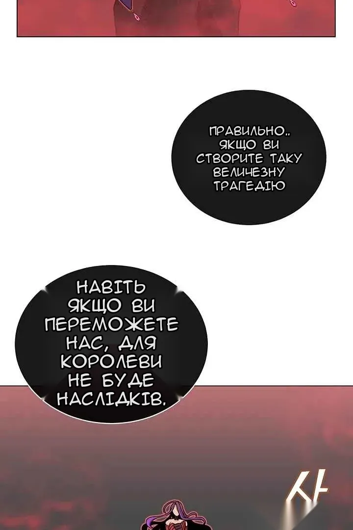 Сторінка 17