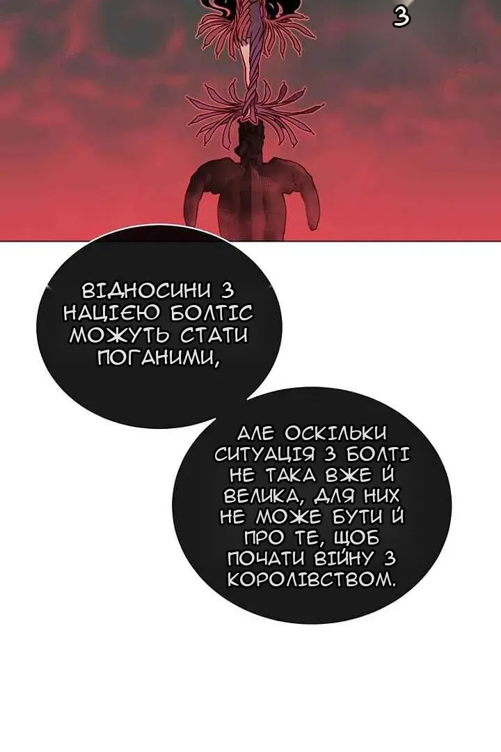 Сторінка 18