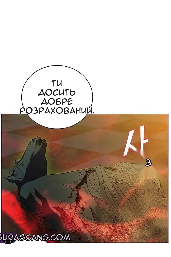 Сторінка 29