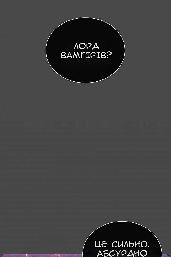 Сторінка 51