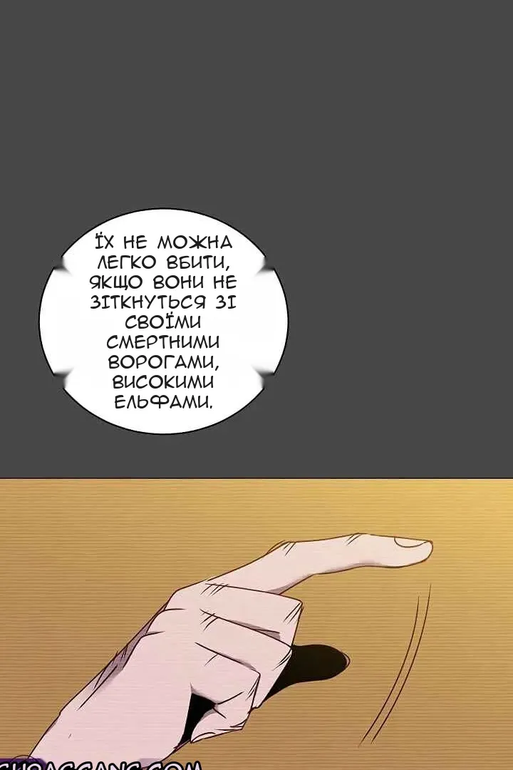 Сторінка 53