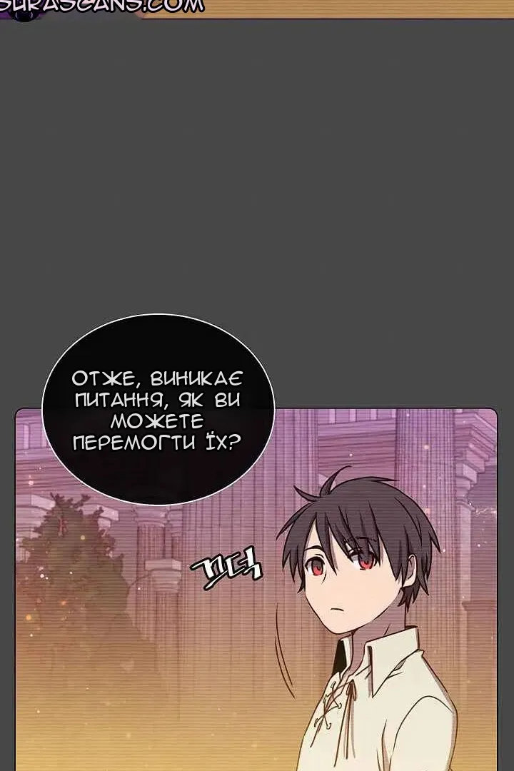 Сторінка 54