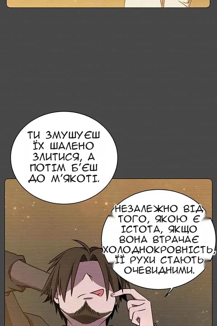 Сторінка 55